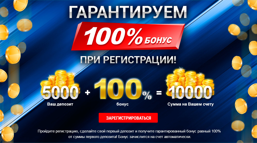 bonus_menu_ru